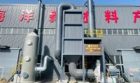 點(diǎn)擊查看詳細(xì)信息<br>標(biāo)題：脫硝脫硫除塵 閱讀次數(shù)：7