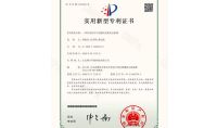 點(diǎn)擊查看詳細(xì)信息<br>標(biāo)題：一種有凈化空氣功能的光催化滅蚊器 閱讀次數(shù)：9