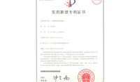 點(diǎn)擊查看詳細(xì)信息<br>標(biāo)題：一種漩渦超凈除霧器 閱讀次數(shù)：7