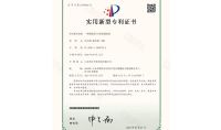 點(diǎn)擊查看詳細(xì)信息<br>標(biāo)題：一種脫硫塔檢測(cè)裝置 閱讀次數(shù)：7