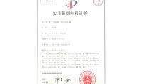 點(diǎn)擊查看詳細(xì)信息<br>標(biāo)題：一種脫硫廢水零排放處理設(shè)備 閱讀次數(shù)：7