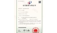 點(diǎn)擊查看詳細(xì)信息<br>標(biāo)題：一種旋流環(huán)隙煙塵洗滌器 閱讀次數(shù)：8