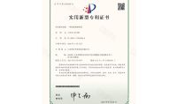 點(diǎn)擊查看詳細(xì)信息<br>標(biāo)題：一種尿素解熱系統(tǒng) 閱讀次數(shù)：7