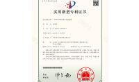 點(diǎn)擊查看詳細(xì)信息<br>標(biāo)題：一種納米光催化廢水處理裝置 閱讀次數(shù)：7