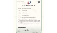 點(diǎn)擊查看詳細(xì)信息<br>標(biāo)題：一種空氣X毒凈化系統(tǒng)及空間X毒機(jī) 閱讀次數(shù)：8
