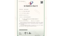 點(diǎn)擊查看詳細(xì)信息<br>標(biāo)題：一種廢水處理裝置 閱讀次數(shù)：7