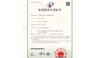 點(diǎn)擊查看詳細(xì)信息<br>標(biāo)題：一種多級(jí)開(kāi)米柯文丘里脫硫除塵裝置 閱讀次數(shù)：8