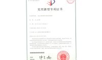 點(diǎn)擊查看詳細(xì)信息<br>標(biāo)題：一體化雙循環(huán)煙氣超低排放裝置 閱讀次數(shù)：6