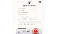 點(diǎn)擊查看詳細(xì)信息<br>標(biāo)題：空間X毒機(jī)（外觀(guān)） 閱讀次數(shù)：7