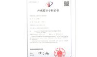 點(diǎn)擊查看詳細(xì)信息<br>標(biāo)題：恒溫恒濕外觀(guān)專(zhuān)利 閱讀次數(shù)：9