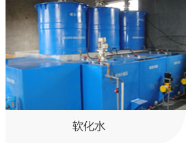 山東利豐環(huán)?？萍加邢薰井a(chǎn)品